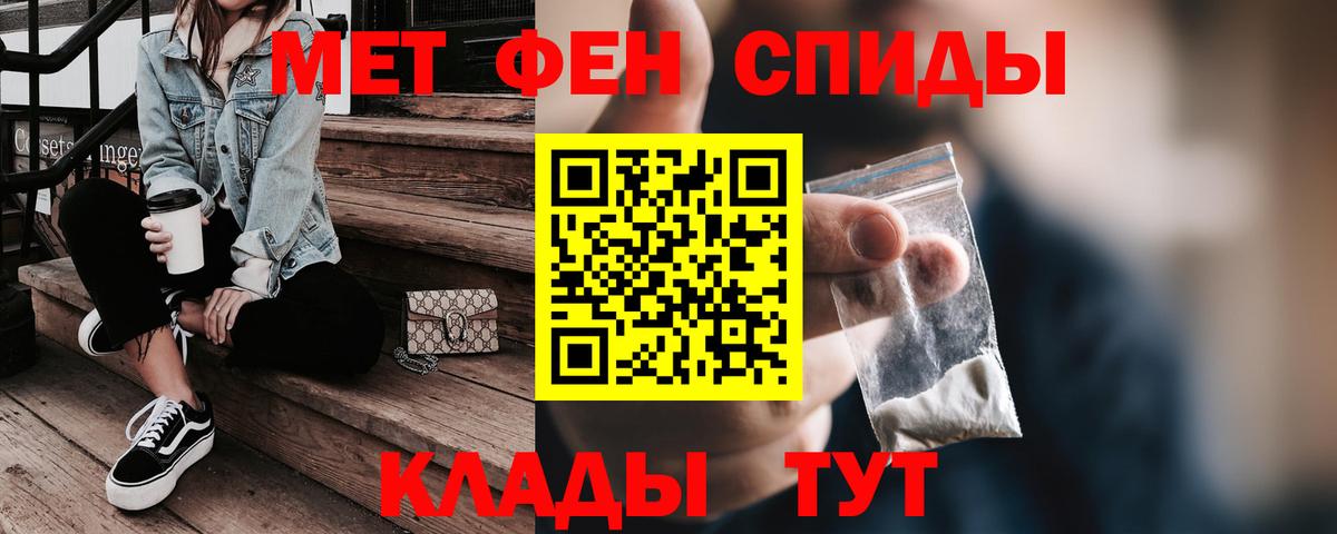 ЭКСТАЗИ  Вход с VPN  Меф МЯУ МЯУ   Бошки Шишки  A PVP СОЛЬ   Гашиш  Меф  Нижнекамск  Кокаин 