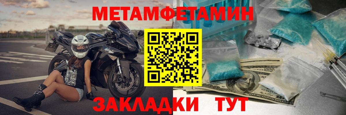 Amphetamine Розовый Нижнекамск