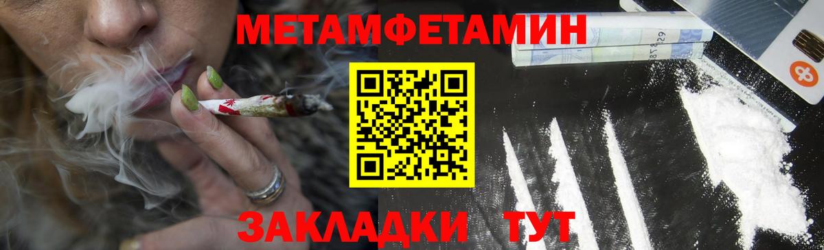 Нижнекамск  Amphetamine Розовый  Амфетамин  Вход с VPN 