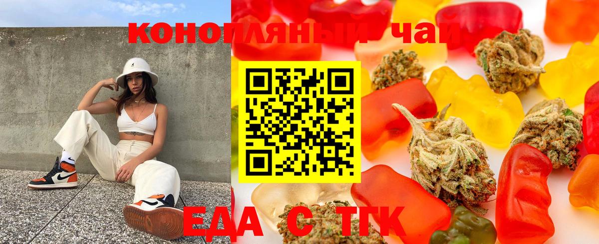 Нижнекамск  Canna-Cookies конопля  Вход с VPN 