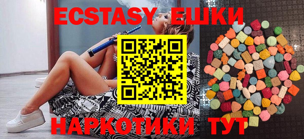 Экстази Philipp Plein  Экстази круглые  Вход с VPN  Нижнекамск 