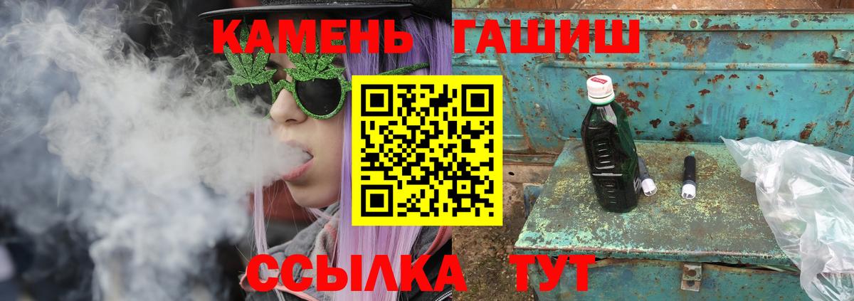 Гашиш 40% ТГК Нижнекамск