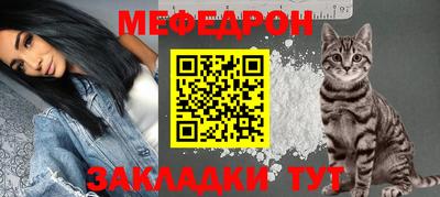 стафф Тула