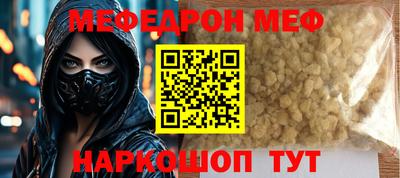 герыч Туймазы