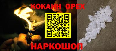 spice Тверь