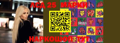 PSILOCYBIN Тара
