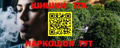 spice Тверь