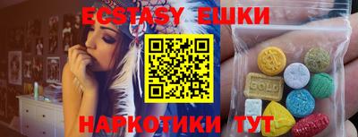 стафф Тула