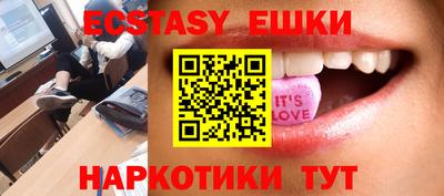меф VHQ Тулун