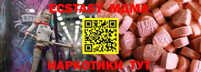 mdpv Татарск