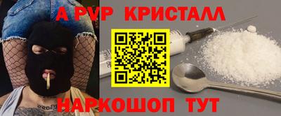 меф VHQ Тулун