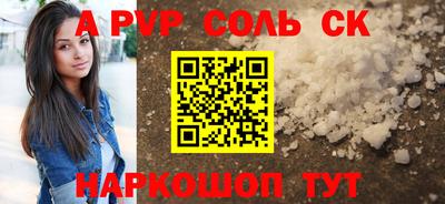 spice Тверь