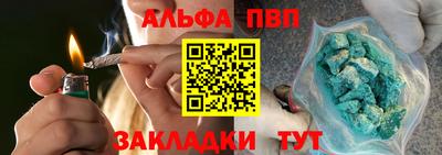 стафф Тула