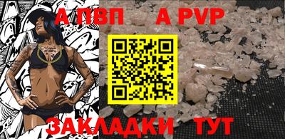 герыч Туймазы