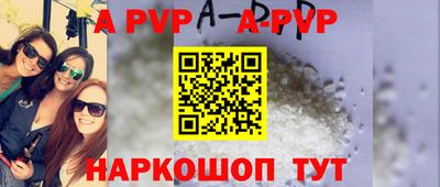 герыч Туймазы