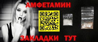 spice Тверь