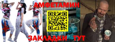 стафф Тула