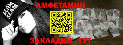 меф VHQ Тулун