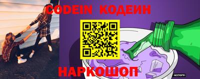 PSILOCYBIN Тара
