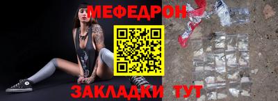 mdpv Татарск