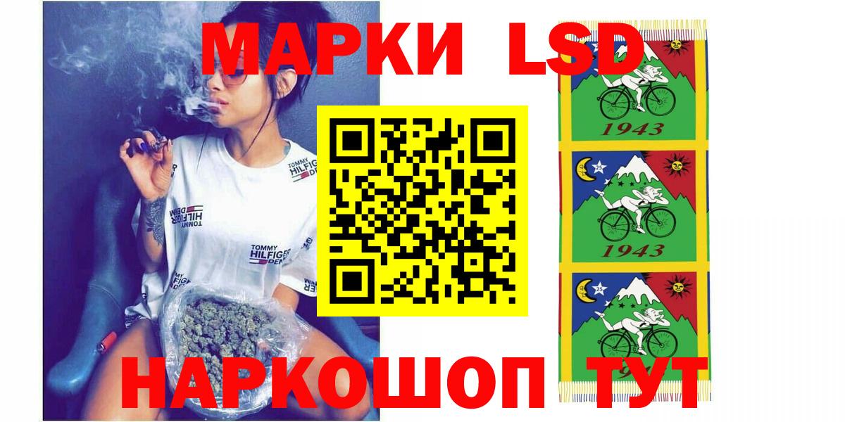 ЛСД экстази кислота Нижнекамск