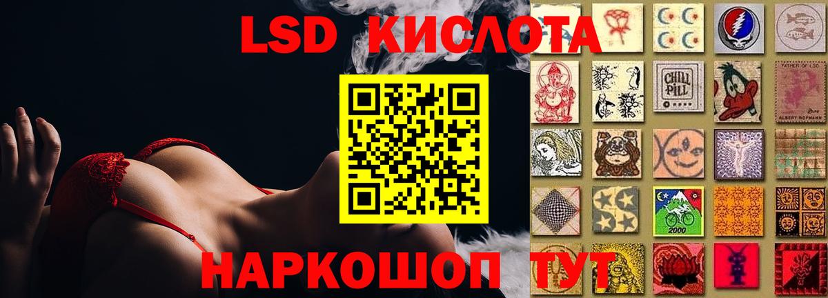 Лсд 25 экстази кислота  Вход с VPN  Нижнекамск 