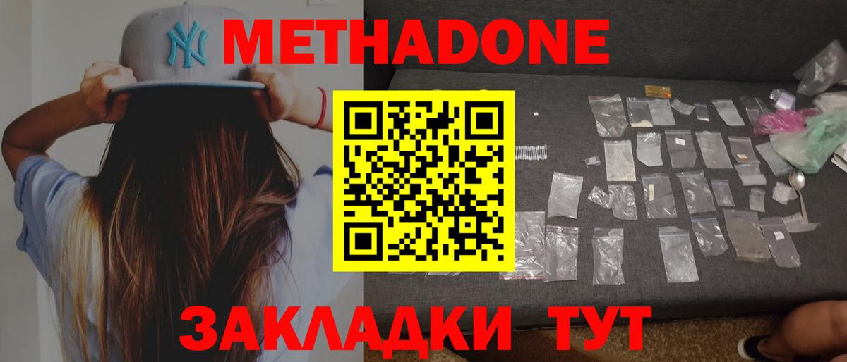 Бошки Шишки Нижнекамск