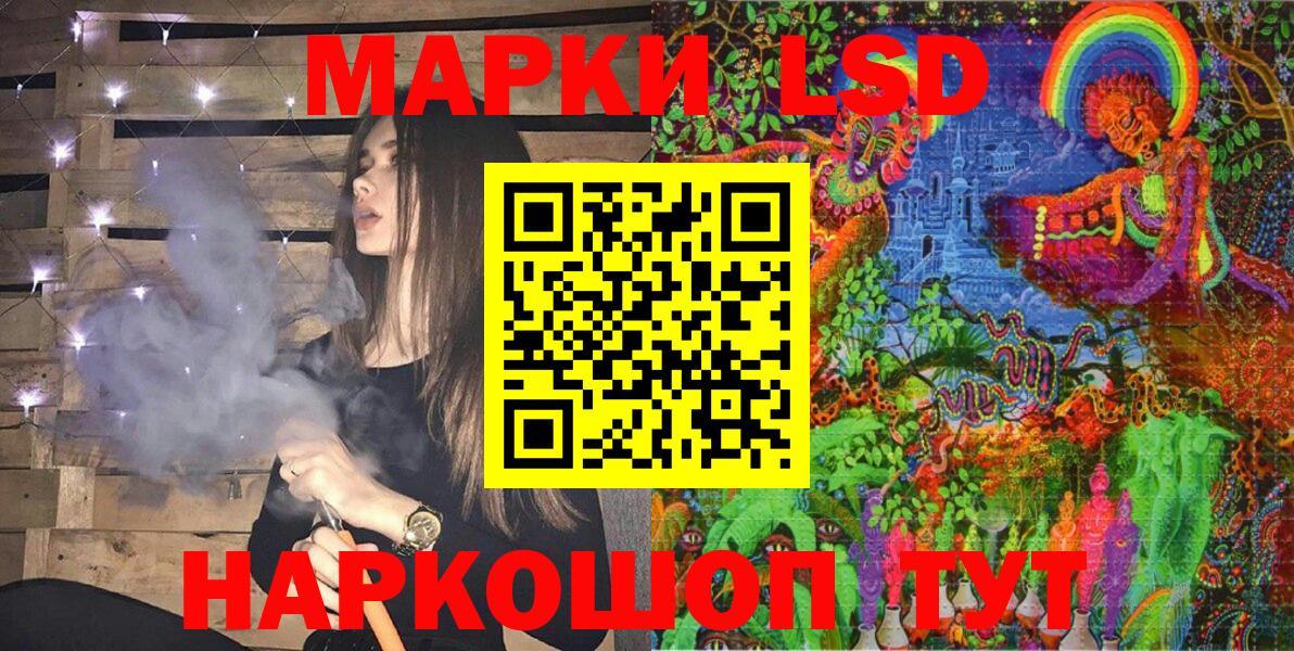 Марки 25I-NBOMe 1,8мг  Вход с VPN  Нижнекамск 