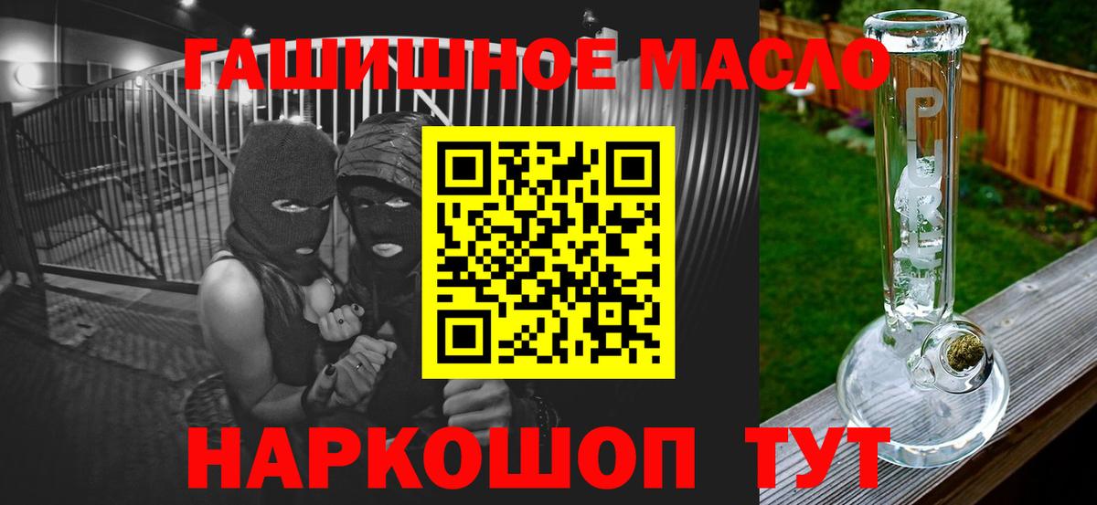 Дистиллят ТГК THC oil  Дистиллят ТГК концентрат  Вход с VPN  Нижнекамск 