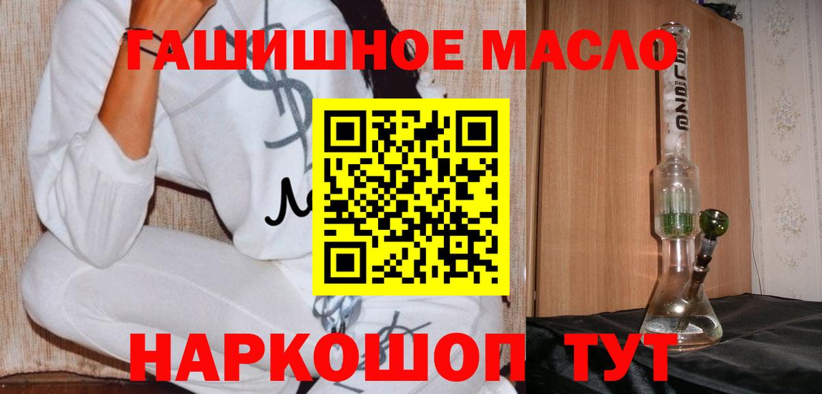 ТГК жижа Нижнекамск