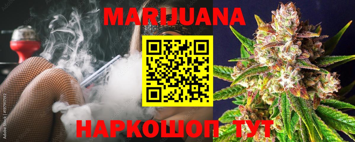 Нижнекамск  Конопля гибрид  Шишки марихуана конопля  Бошки марихуана Amnesia  Вход с VPN  МАРИХУАНА гибрид 