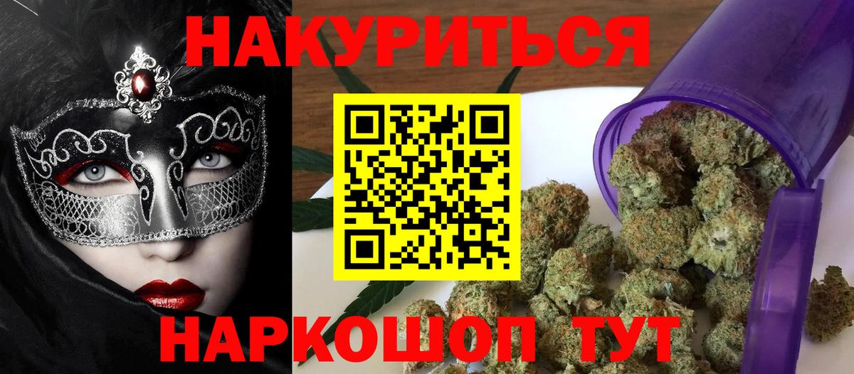 Каннабис LSD WEED Нижнекамск